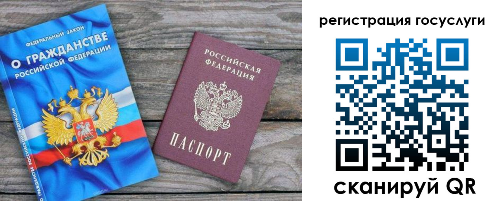 где прописаться в Тихорецке